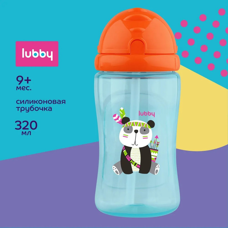 Поильник-непроливайка Lubby Twist с трубочкой, 320 мл, 6м+ поильник lubby русские мотивы с трубочкой от 6 мес 240 мл