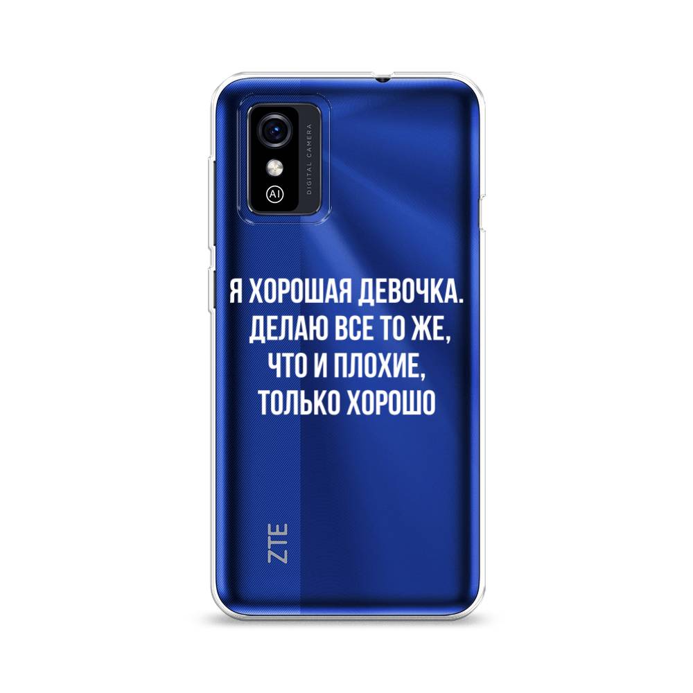 

Чехол для ZTE Blade L9 "Хорошая девочка", Серебристый, 135250-6