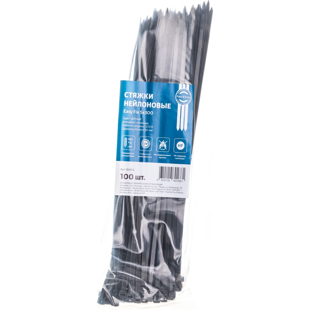 

FORTISFLEX Стяжки нейлоновые НСС EasyFix 5x300 ч 100 шт. 84818, Черный
