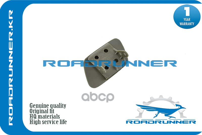 

ROADRUNNER 'RR7L6807752AGRU Крышка форсунки омывателя 1шт