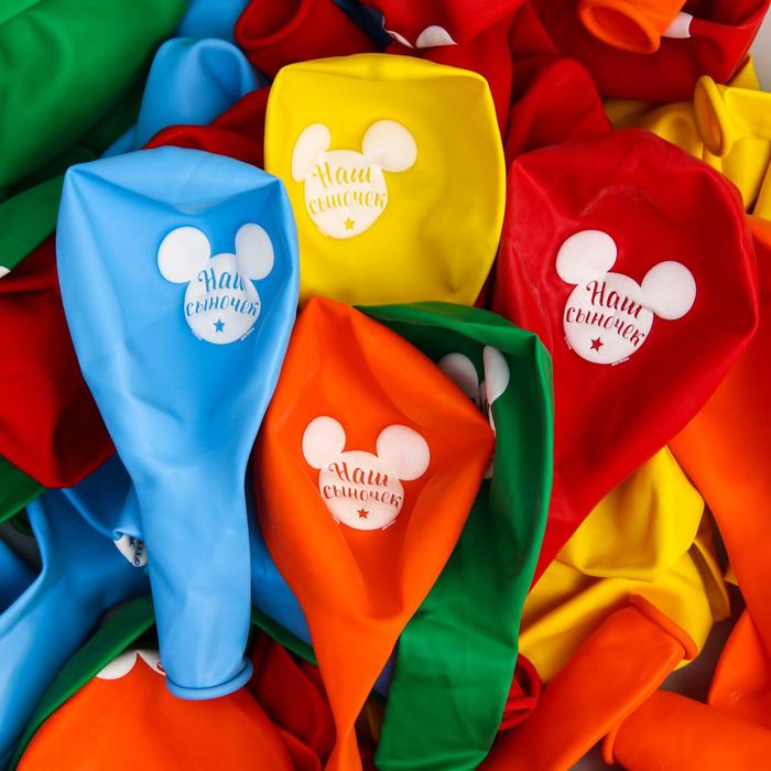 

Шар Disney С Днем рождения, Сынок, Микки, 50 шт, С Днем рождения, Сынок, Микки, 50 шт
