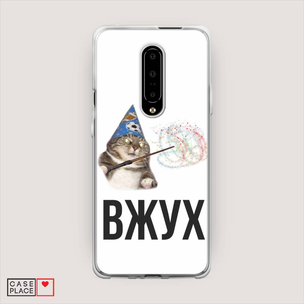 

Чехол Awog на OnePlus 7 Pro / ВанПлас 7 Pro "Вжух 2", Белый;черный;серый, 150850-9
