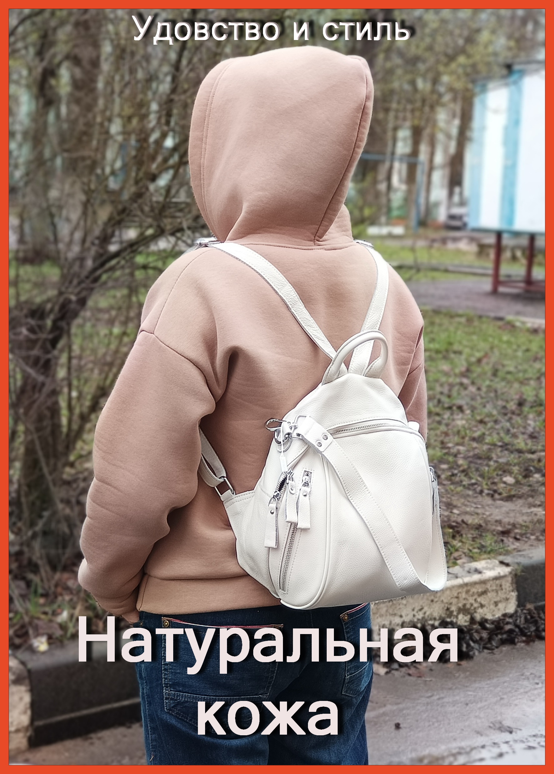 Рюкзак женский MARYAM FIR571 бежевый, 30х26х19 см