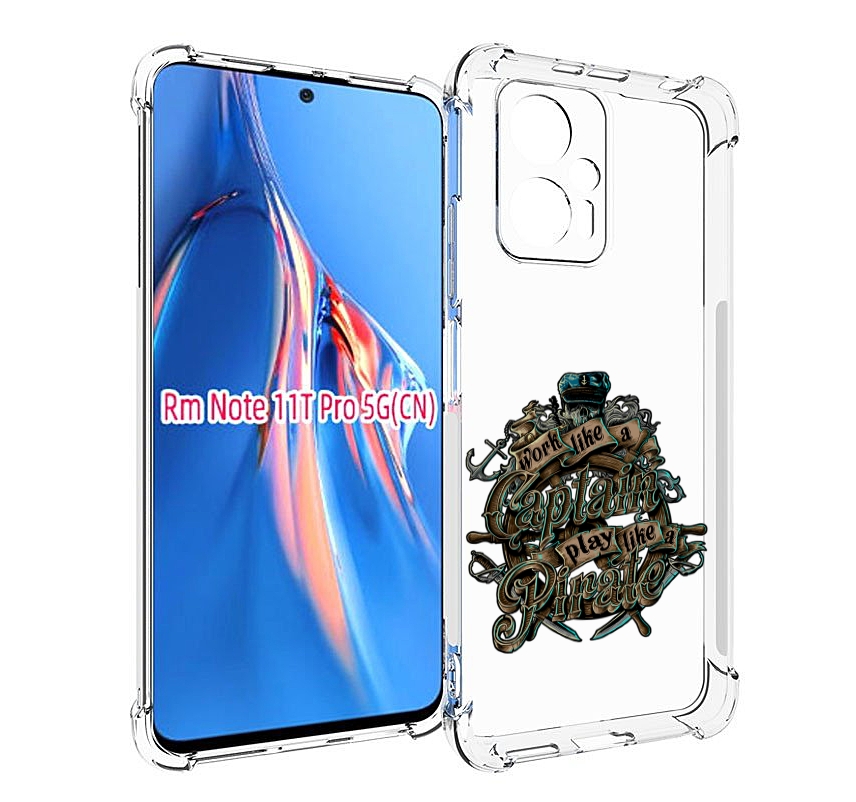 

Чехол MyPads капитан пиратов для Xiaomi Redmi Note 11T Pro / 11T Pro Plus / Poco X4 GT ..., Прозрачный, Tocco