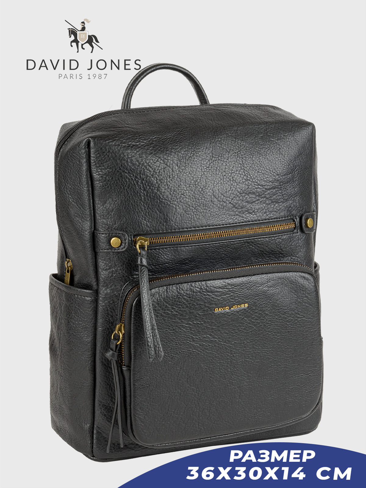 Рюкзак унисекс David Jones 6980-CM-DD черный, 36х30х14 см