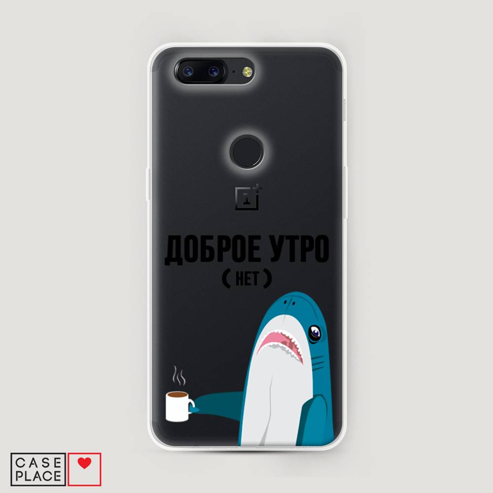 

Чехол Awog на OnePlus 5T / ВанПлас 5T "Доброе утро", Синий;белый;черный, 150350-2