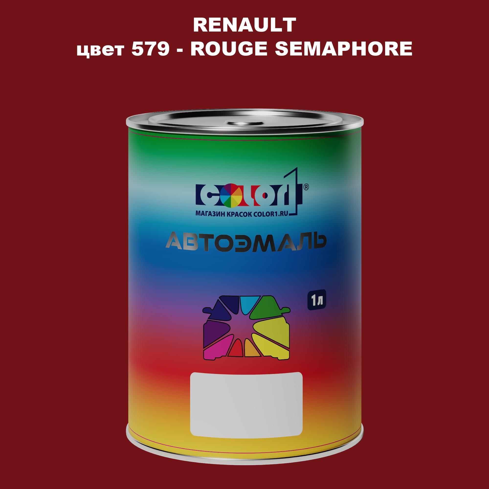 

Автомобильная краска COLOR1 для RENAULT, цвет 579 - ROUGE SEMAPHORE, Прозрачный