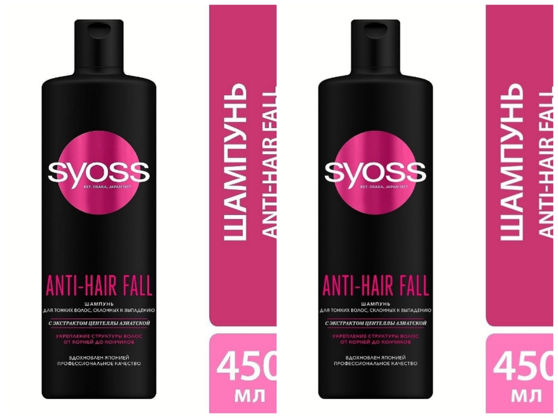 

Шампунь Syoss anti hair fall для тонких и склонных к выпадению волос 450 мл 2 шт
