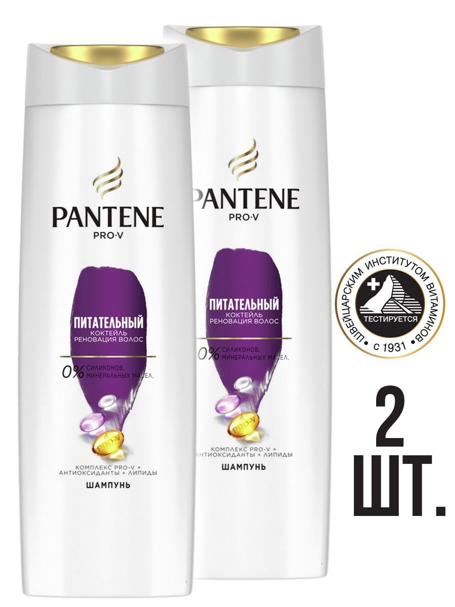 Шампунь Pantene Pro-V Питательный коктейль 400 мл 2 шт