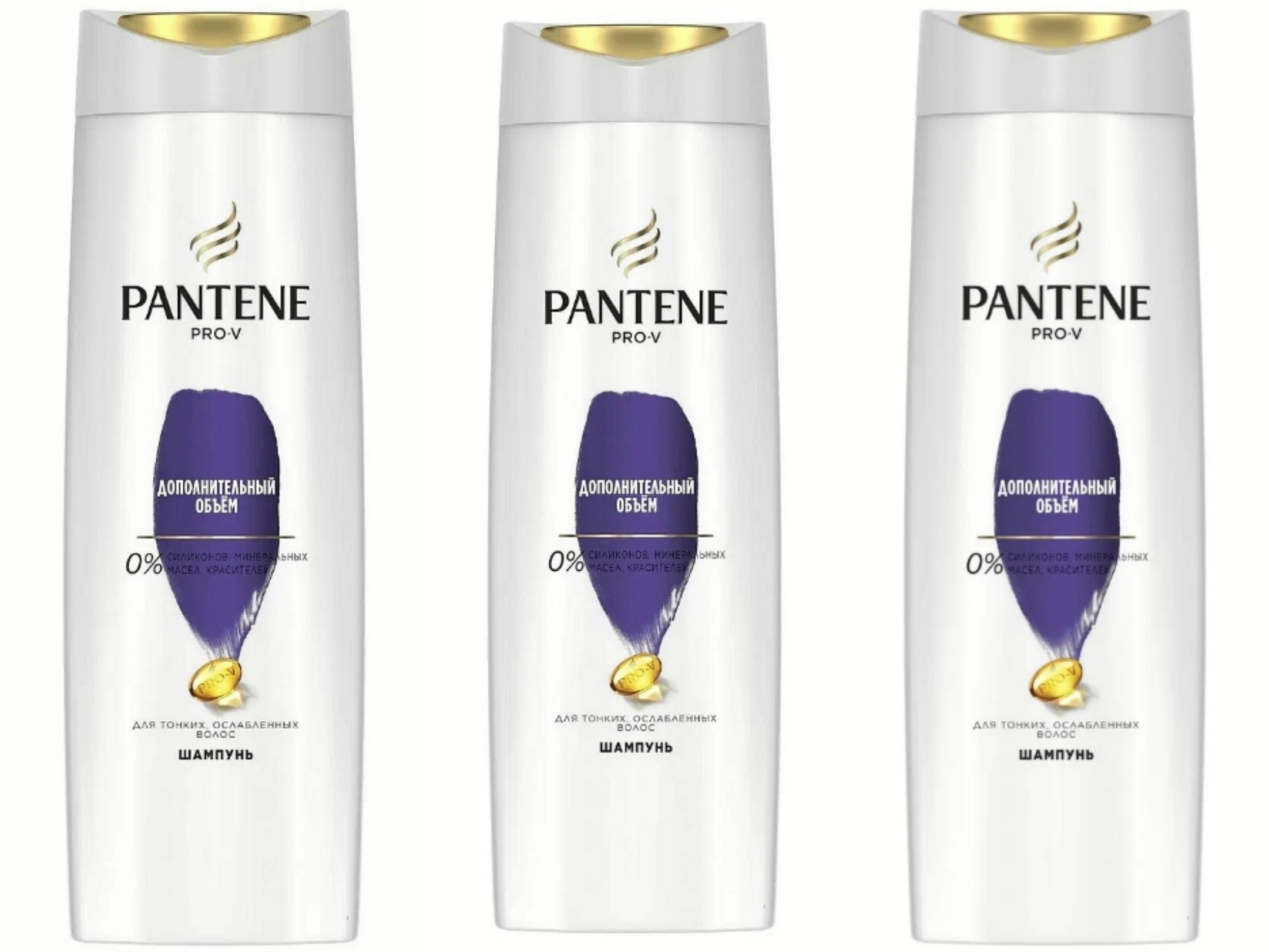 Шампунь Pantene Pro-V Дополнительный объём 400 мл 3 шт 850₽