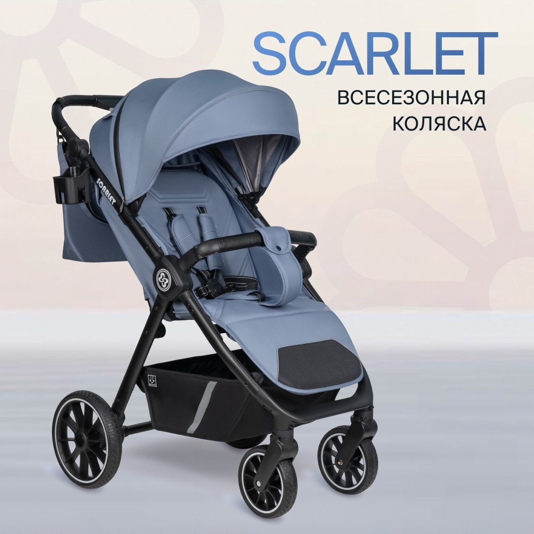 Коляска детская прогулочная Farfello Scarlet Grey BlueСеро-голубой HD-02 15294₽