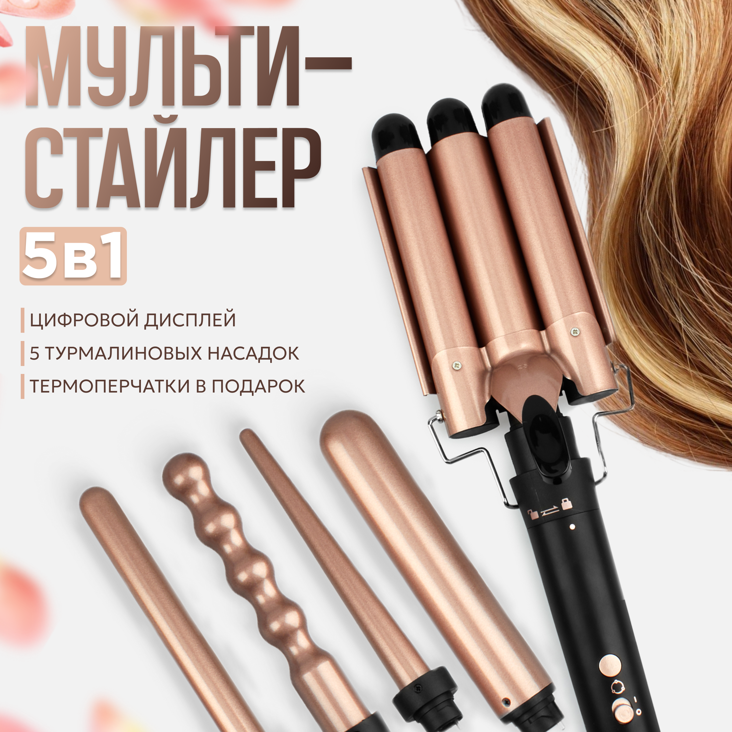 

Мультистайлер NoBrand wb1yuct28s розовый, wb1yuct28s