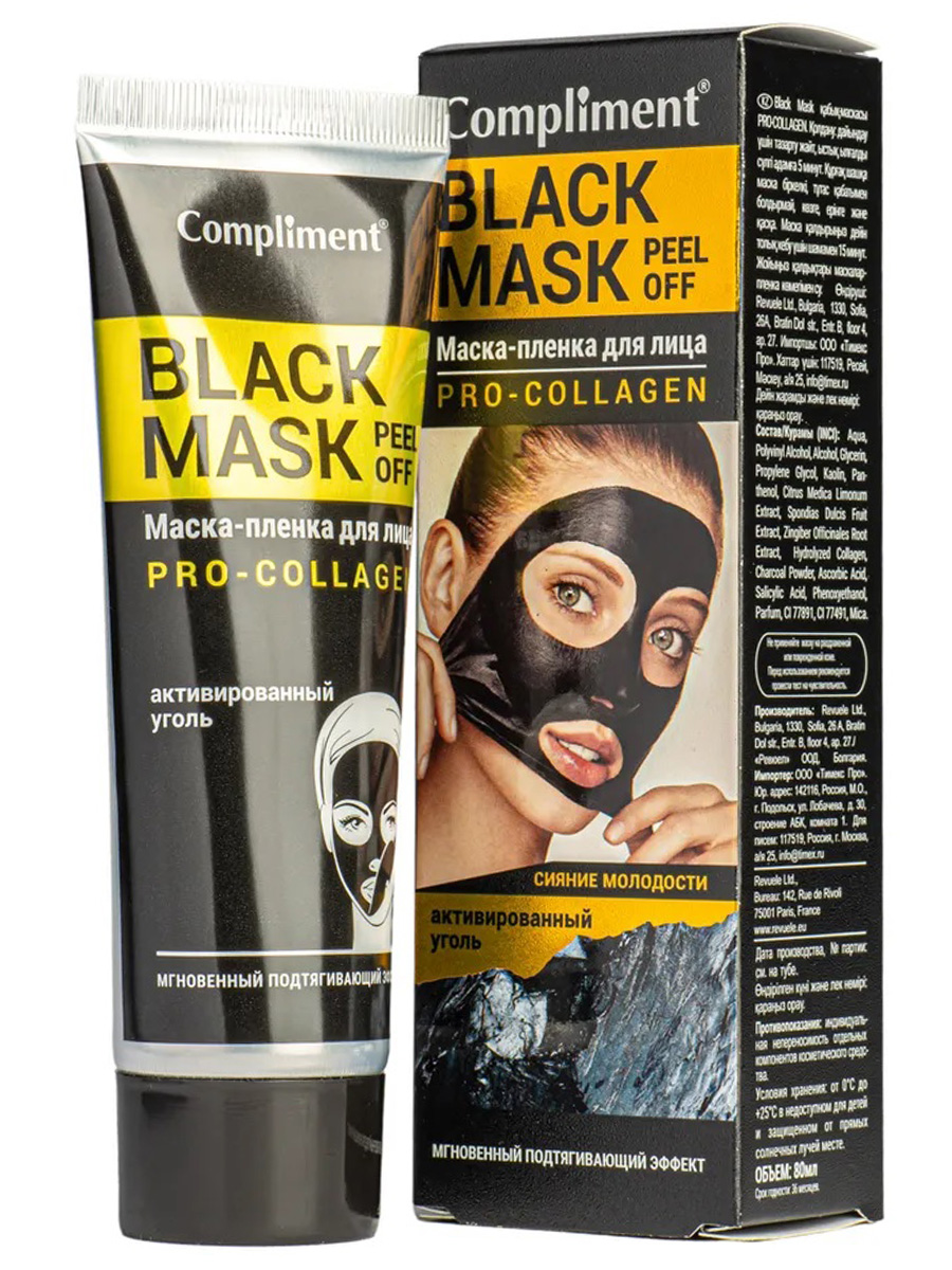 Маска для лица Compliment пленка Black Mask Pro-Collagen 80мл