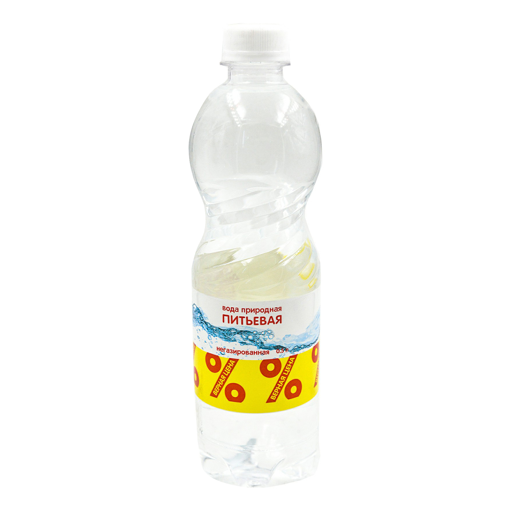 

Вода питьевая Верная цена негазированная 0,5 л