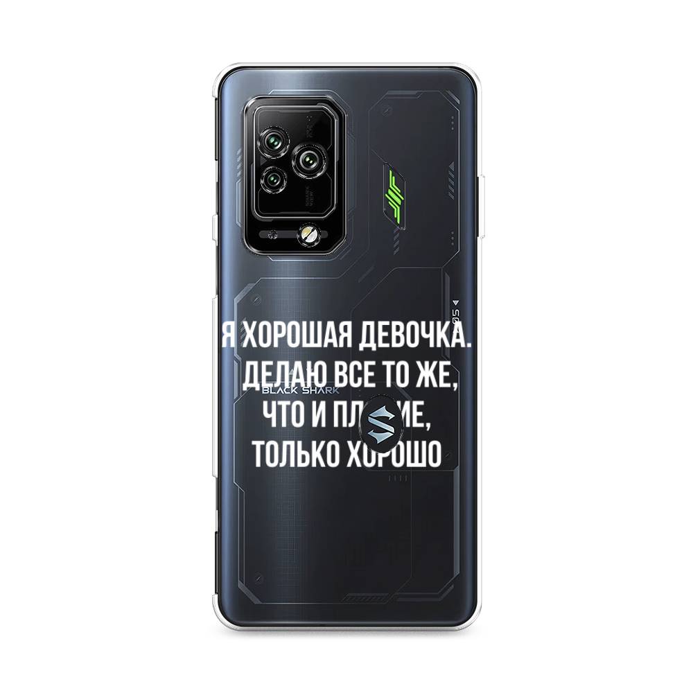 

Чехол на Xiaomi Black Shark 5 Pro "Хорошая девочка", Серебристый, 314150-6