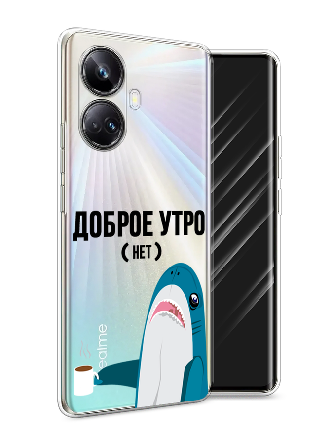 

Чехол Awog на Realme 10 Pro+ "Доброе утро", Синий;белый;черный, 2512350-2