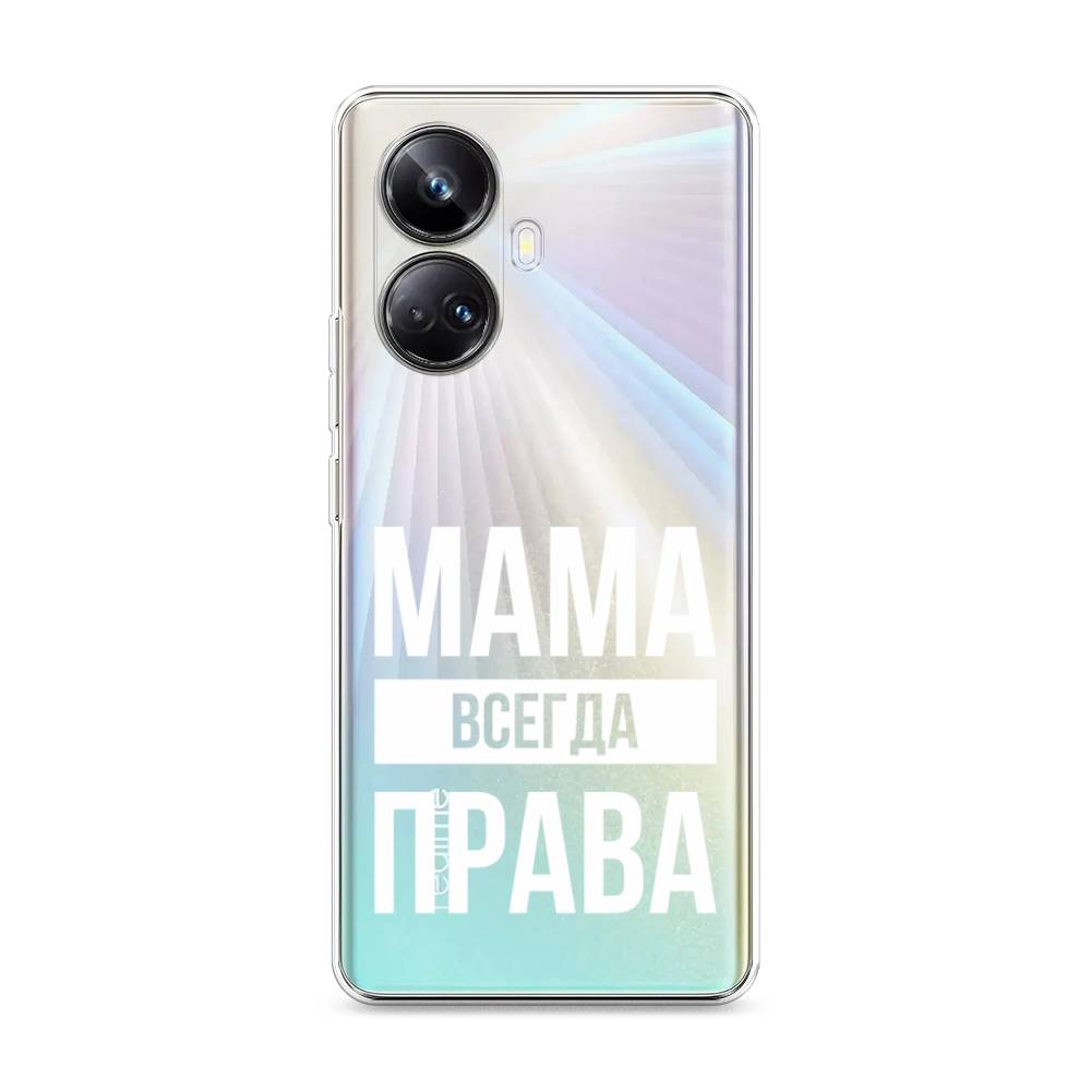 фото Чехол awog на realme 10 pro+ "мама права"