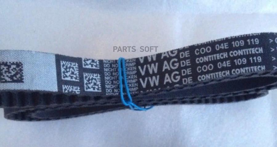 

Ремень Грм Skoda Mot.1.2tfsi/1.4tfsi 2012=> VAG арт. 04E109119