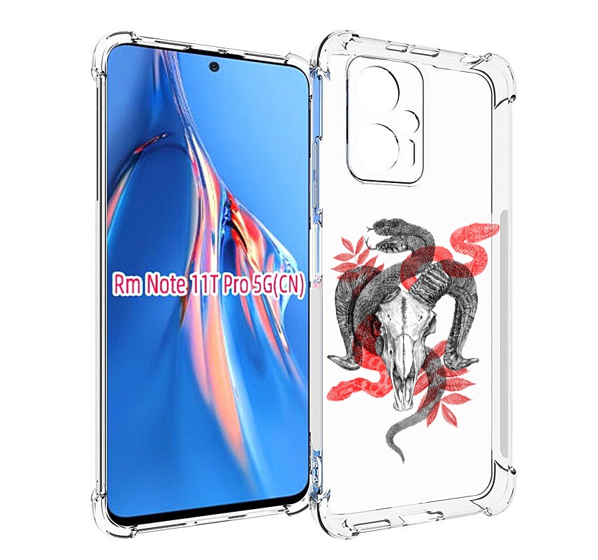 

Чехол MyPads змея в черепе рисунок для Xiaomi Redmi Note 11T Pro / 11T Pro Plus / Poco ..., Прозрачный, Tocco