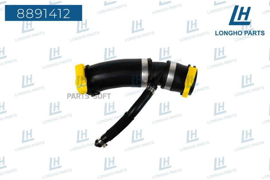 

Патрубок Системы Охлаждения Land Rover Lr049990