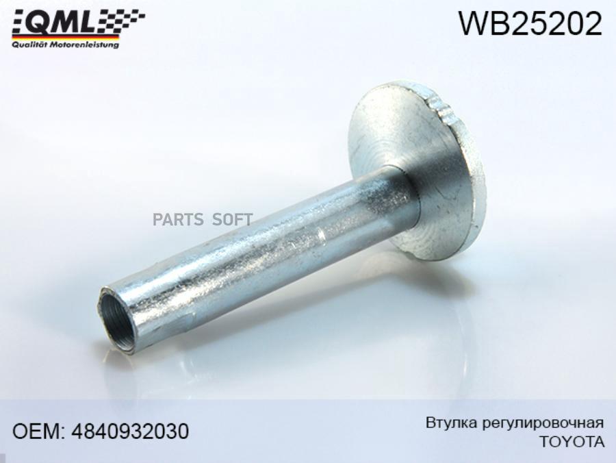 

Втулка Регулировочная Toyota 1Шт QML WB25202