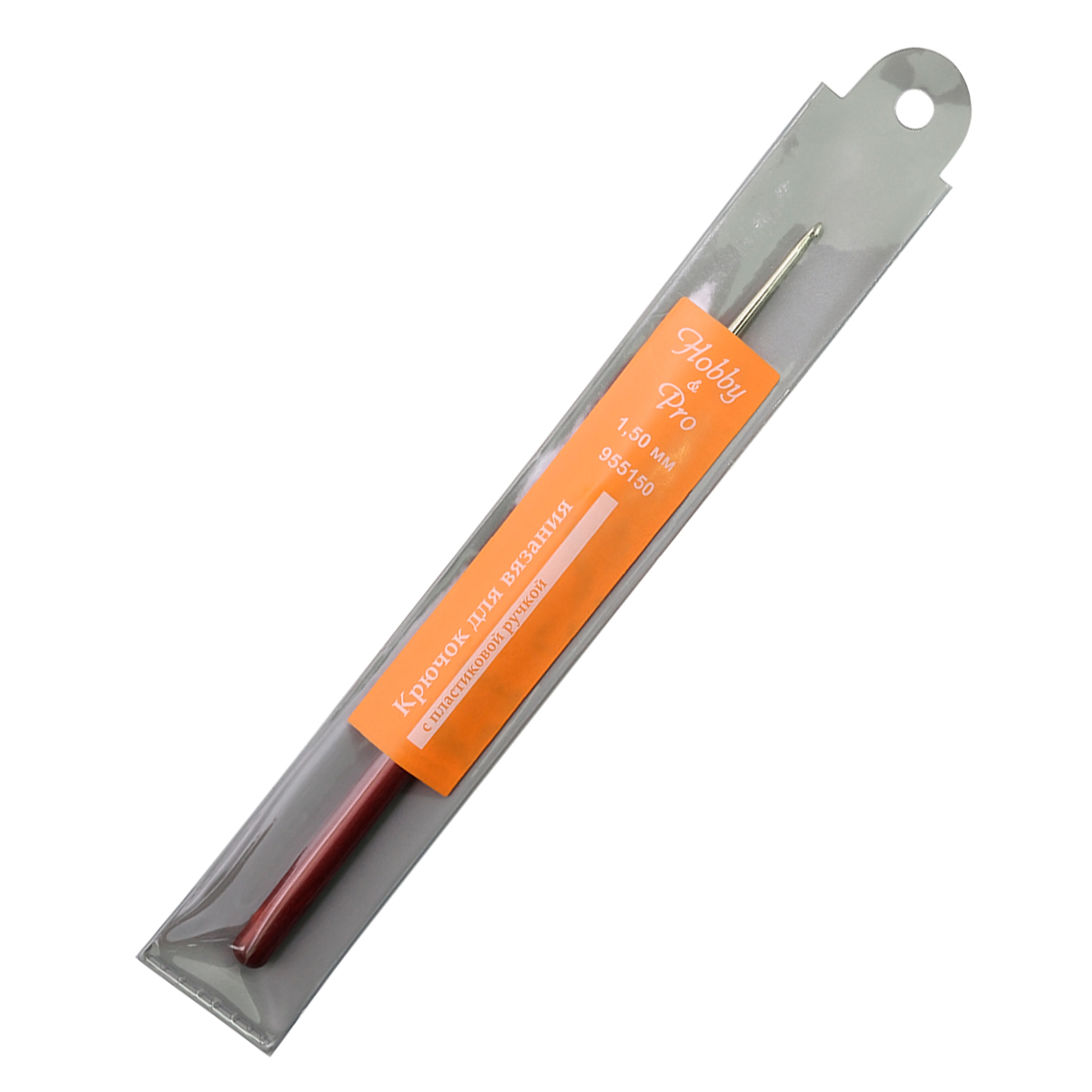 Крючок для вязания Hobby&Pro с пластиковой ручкой, 1,5 мм, 955150