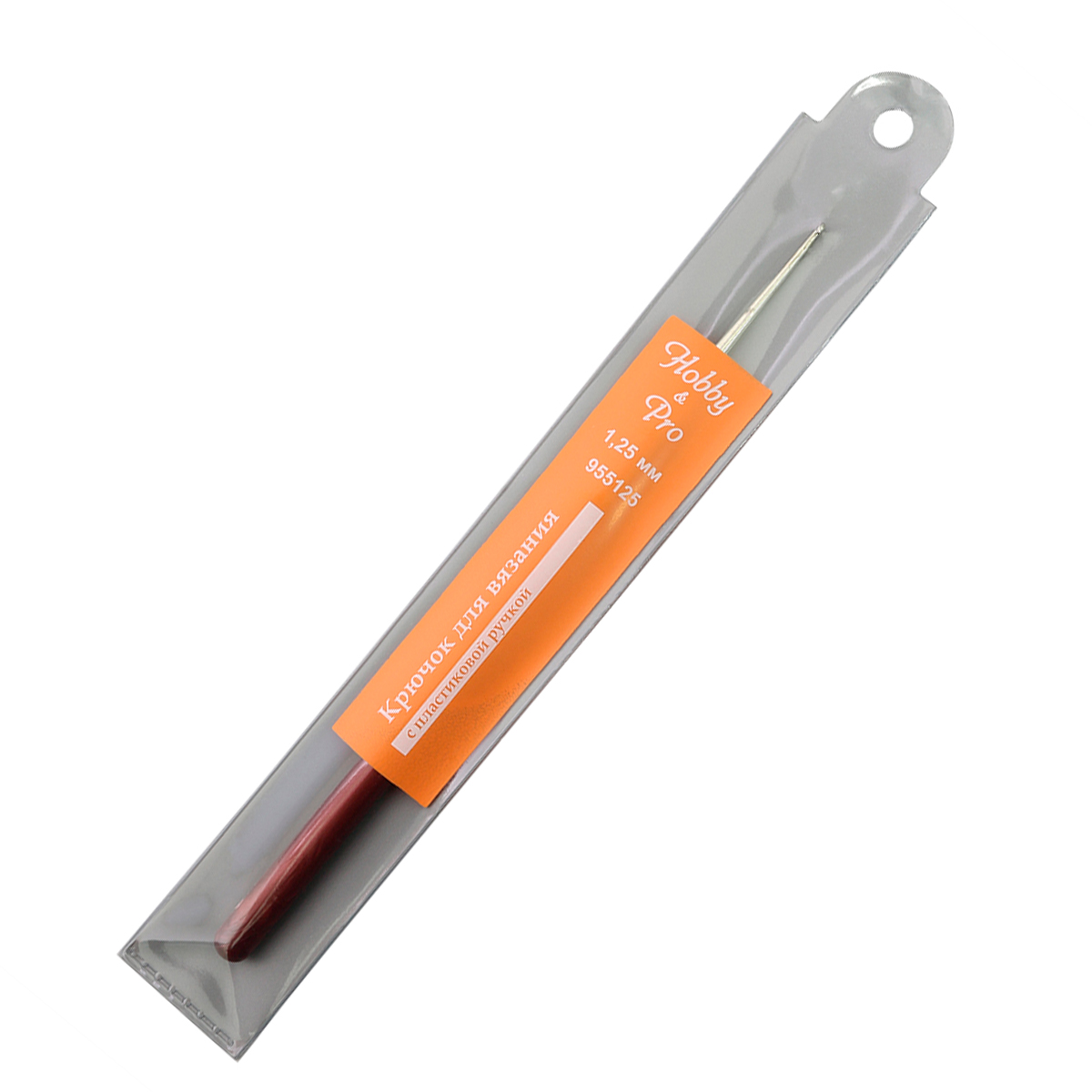 Крючок для вязания Hobby&Pro с пластиковой ручкой, 1,25 мм, 955125