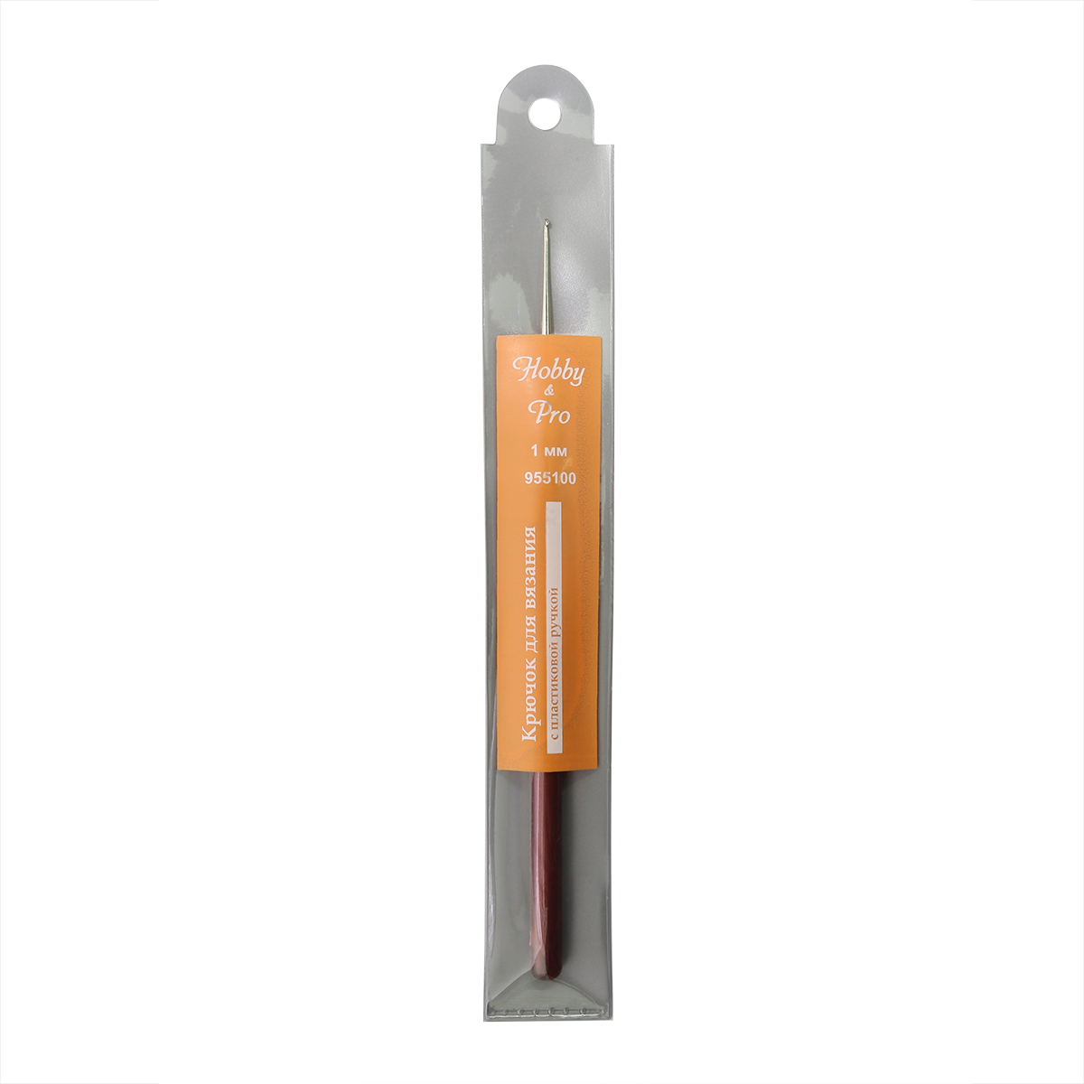 Крючок для вязания Hobby&Pro с пластиковой ручкой, 1 мм, 955100