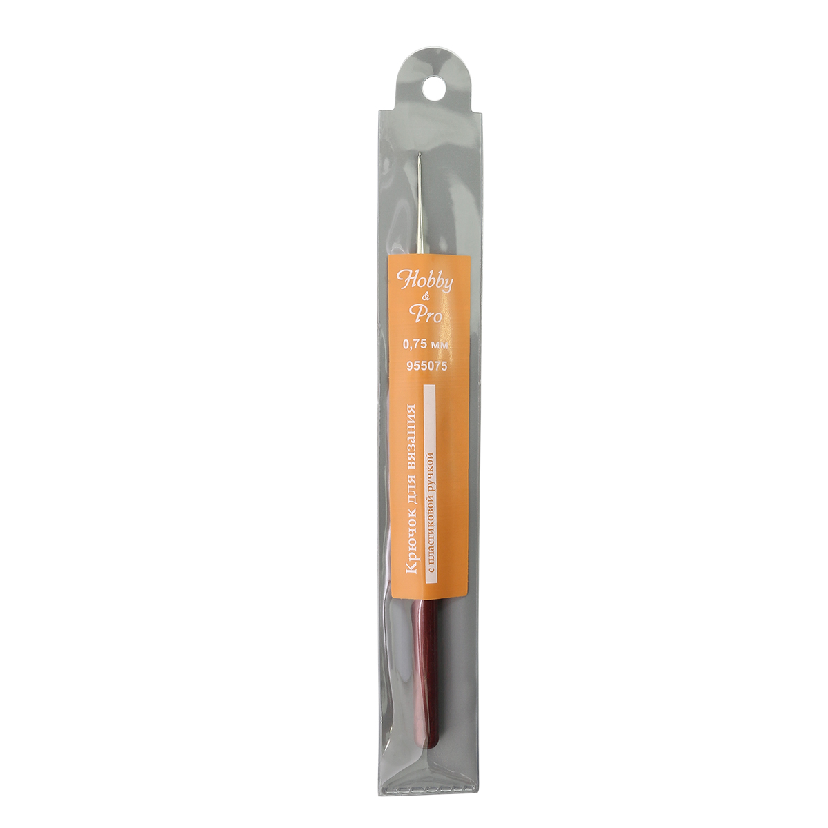 Крючок для вязания Hobby&Pro с пластиковой ручкой, 0,75 мм, 955075