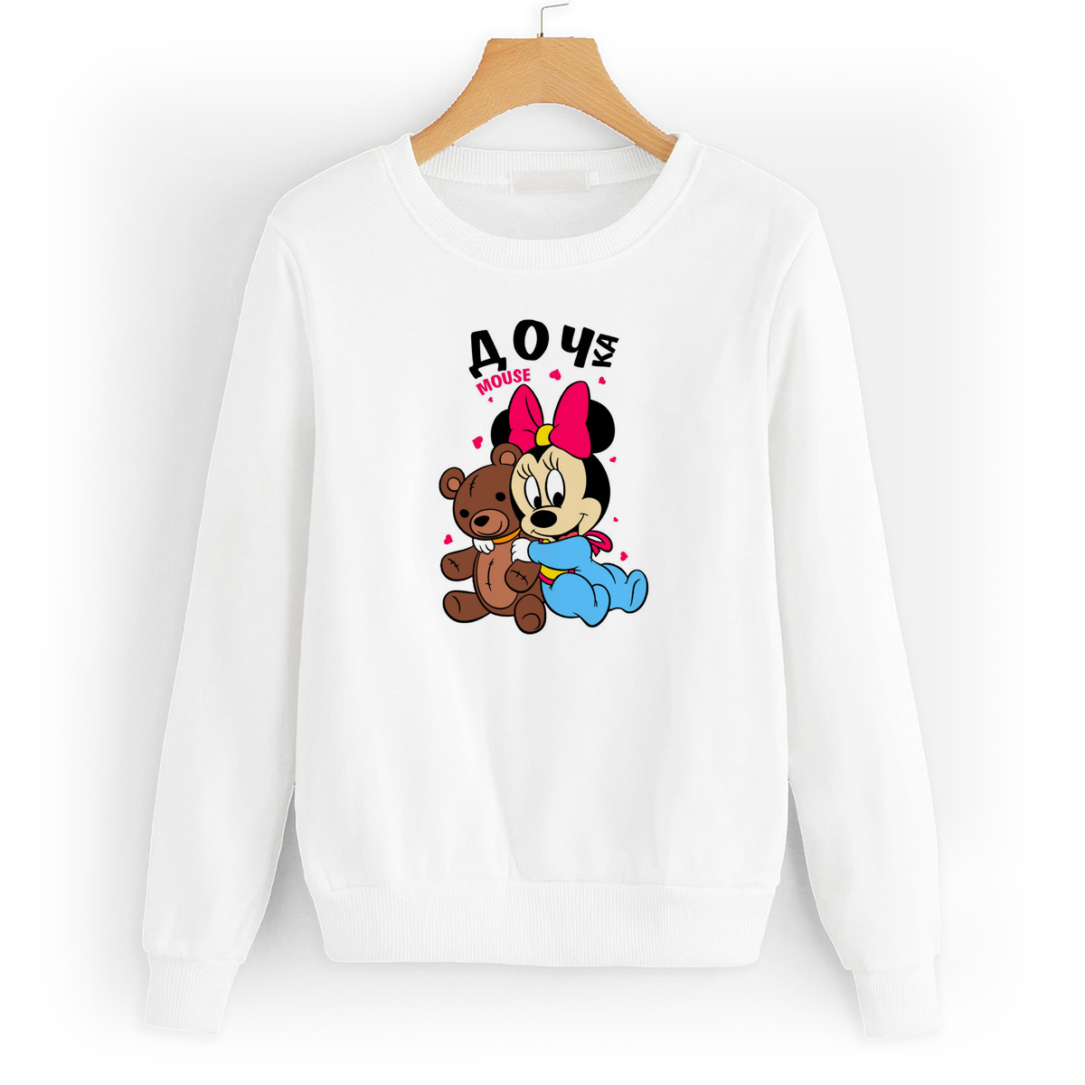 

Свитшот белый CoolPodarok Прикол. Семья. Дочка mouse, W0151891