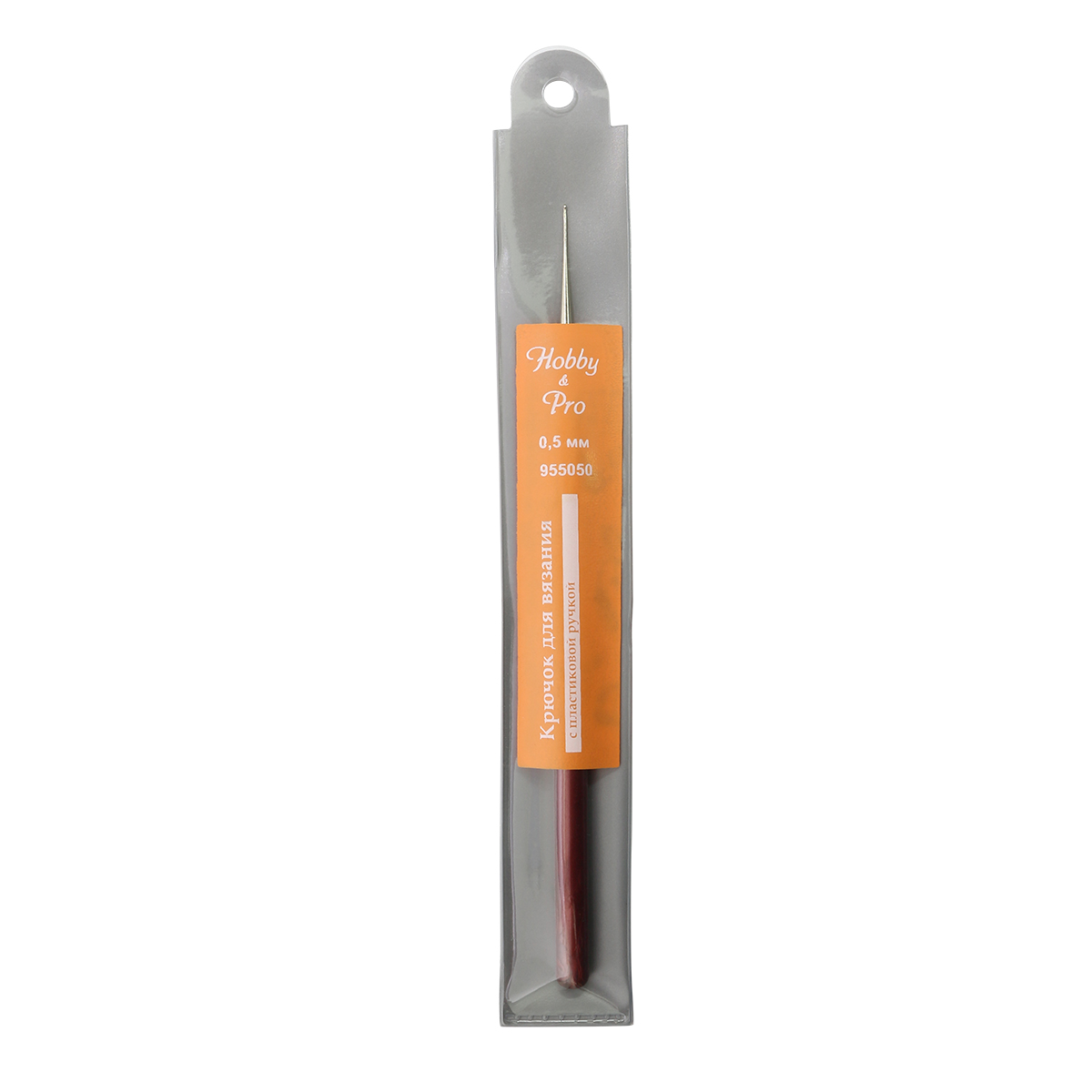 Крючок для вязания Hobby&Pro с пластиковой ручкой, 0,5 мм, 955050