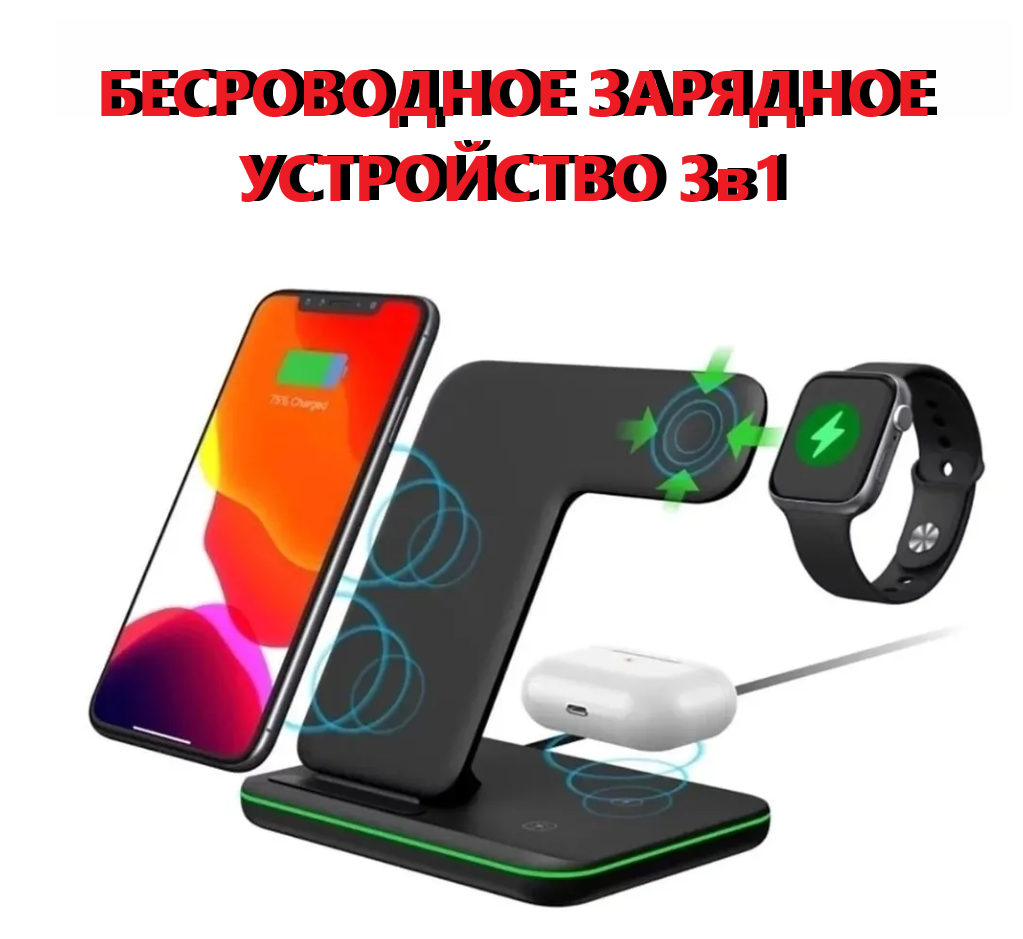 

Беспроводное зарядное устройство NoBrand Fast-15, 15Вт черный, Fast-15