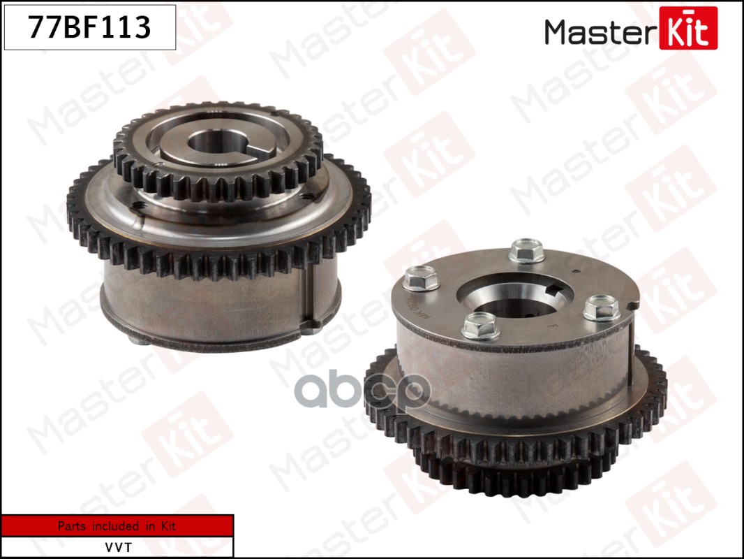 

MASTERKIT '77BF113 Механизм газораспределения (впуск) 1шт