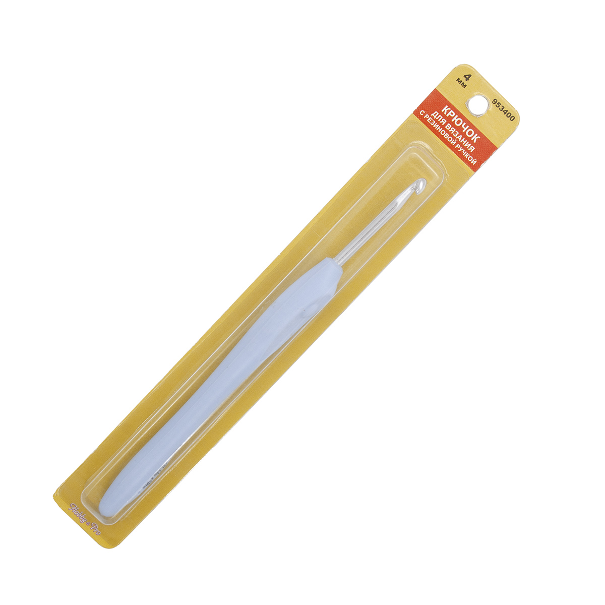 Крючок для вязания Hobby&Pro с резиновой ручкой (953400), 4 мм