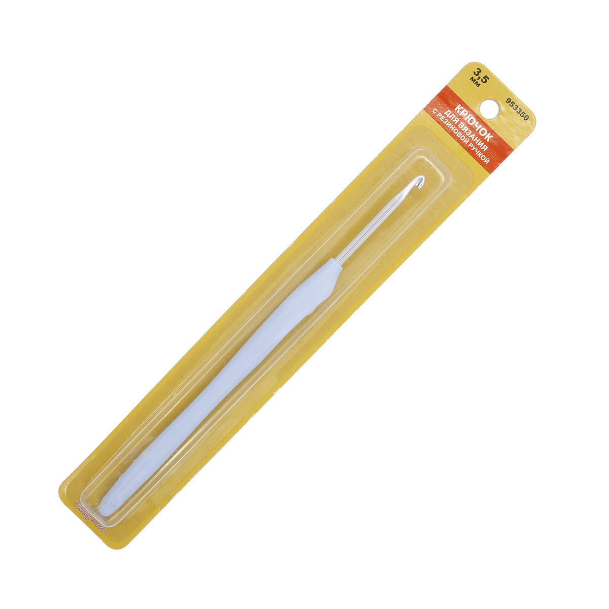 фото Крючок для вязания с резиновой ручкой, 3,5 мм, hobby&pro953350
