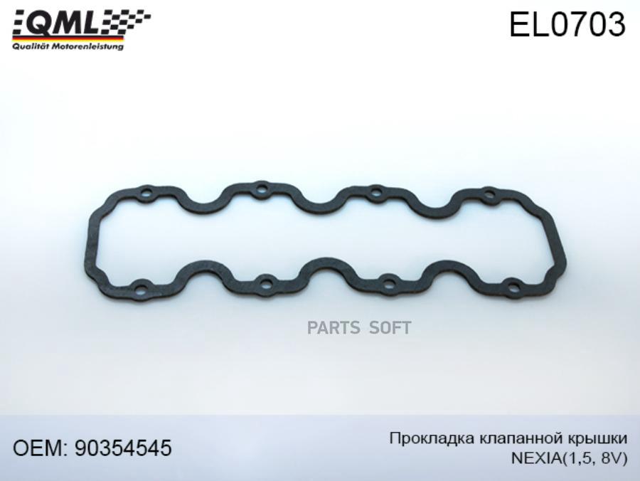 

QML EL-0703 QML ПРОКЛАДКА КЛАПАННОЙ КРЫШКИ 1,5 8V NEXI 1шт