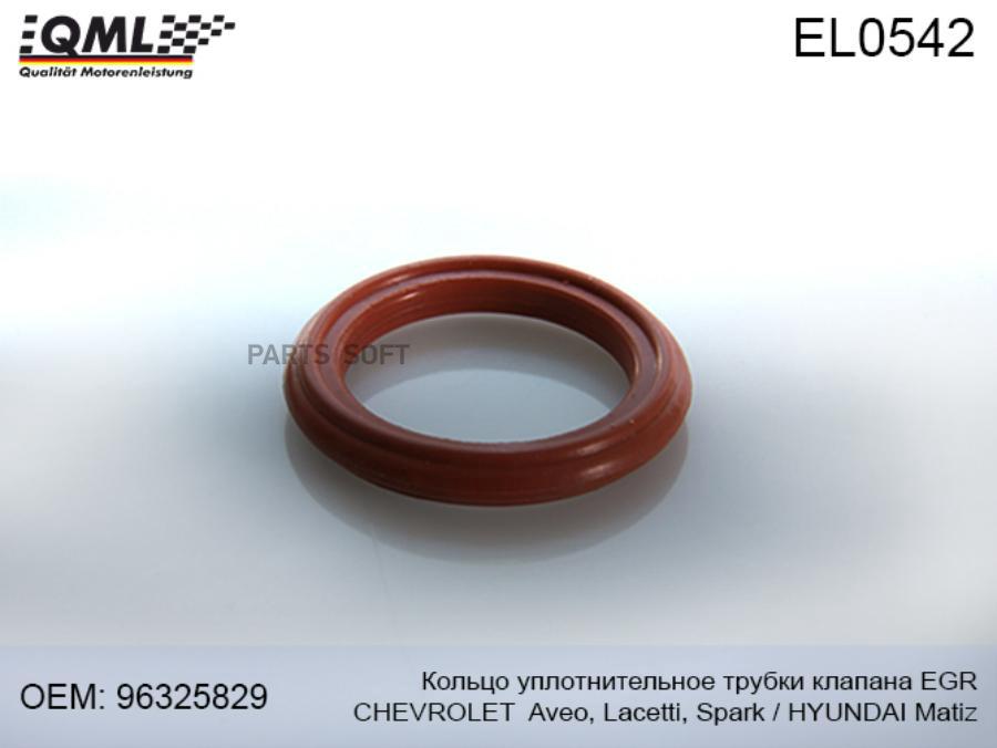 Кольцо Уплотнительное Трубки Клапана Egr Aveolacettimatizspark 963258 1Шт QML EL0542