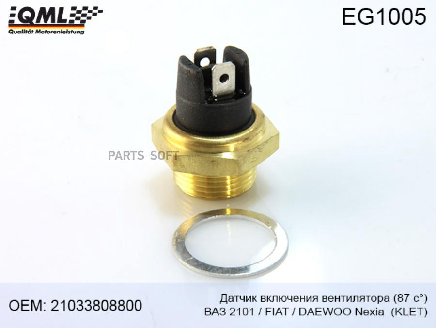 QML EG-1005 QML ДАТЧИК ТЕМПЕРАТУРЫ РАДИАТОРА 2101 1шт 560₽