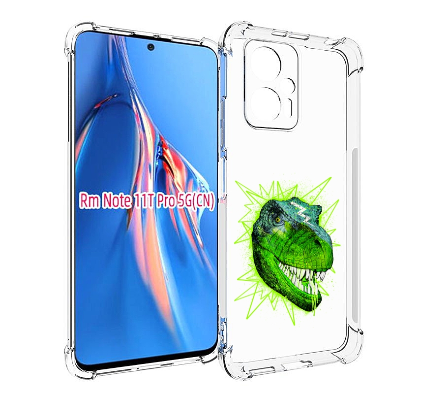 

Чехол MyPads зеленый динозавр для Xiaomi Redmi Note 11T Pro / 11T Pro Plus / Poco X4 GT..., Прозрачный, Tocco