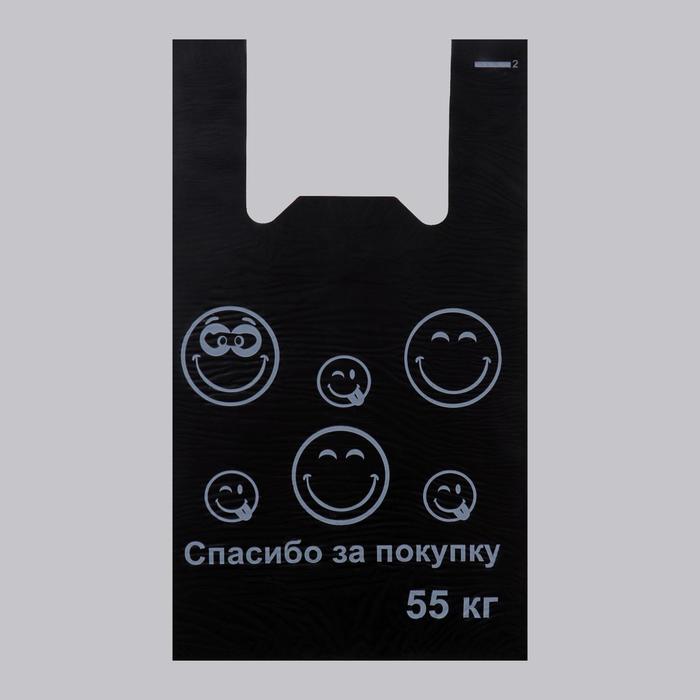 

Пакет Смайлы, полиэтиленовый майка, 30 х 55 см, 27 мкм (100 шт), Черный