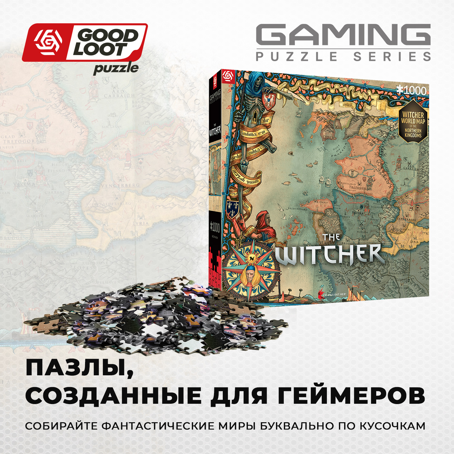 

Пазл The Witcher 3 The Northern Kingdoms 1000 эл Gaming серия, The Witcher 3 The Northern Kingdoms
