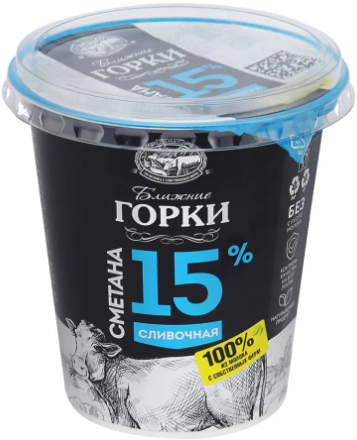 Сметана Ближние Горки 15% 300 г