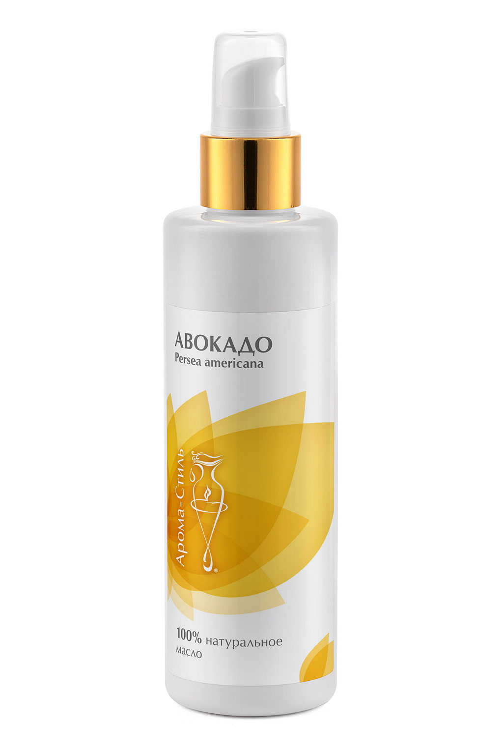

Авокадо масло Арома-Стиль массажное растительное, 200 мл