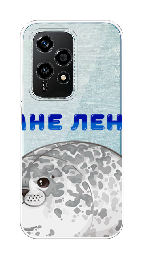 

Чехол на Honor 200 Lite "Лень-тюлень", Серый;синий, 6124650-1