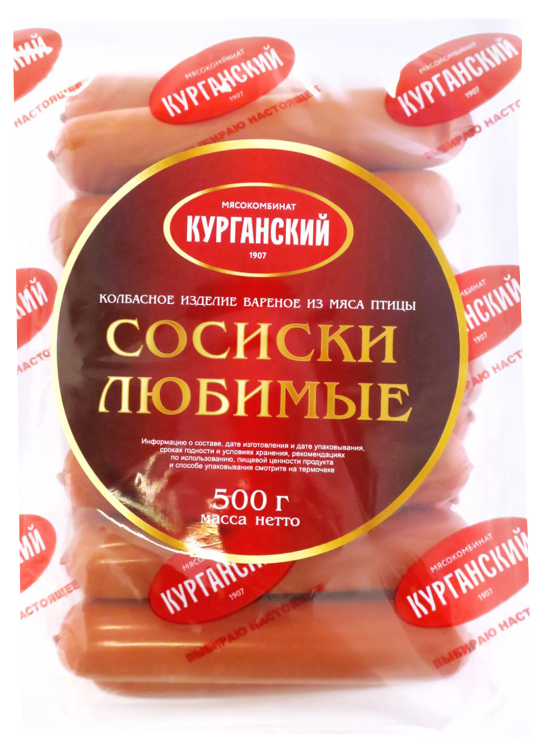 

Сосиски Курганский МК Любимые 500 г