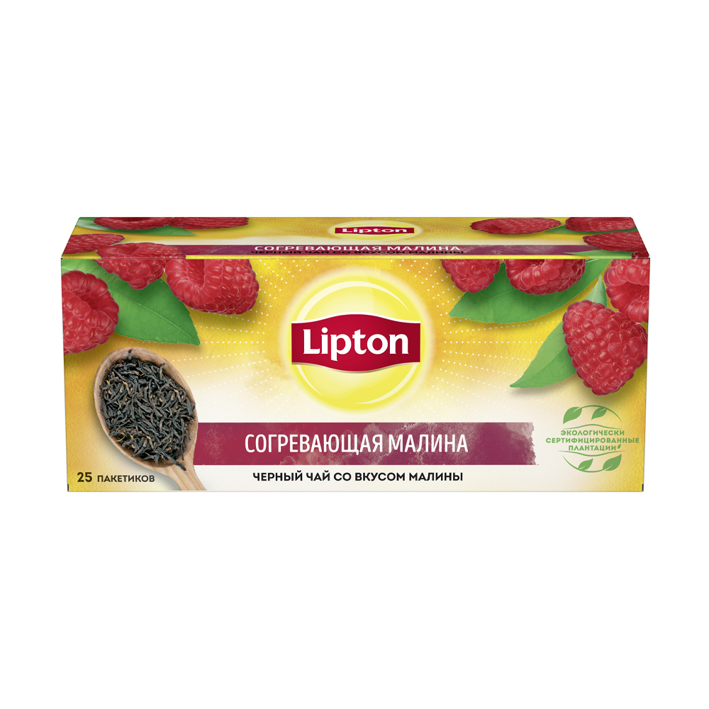 Чай черный Lipton в пакетиках 2 г х 25 шт в ассортименте