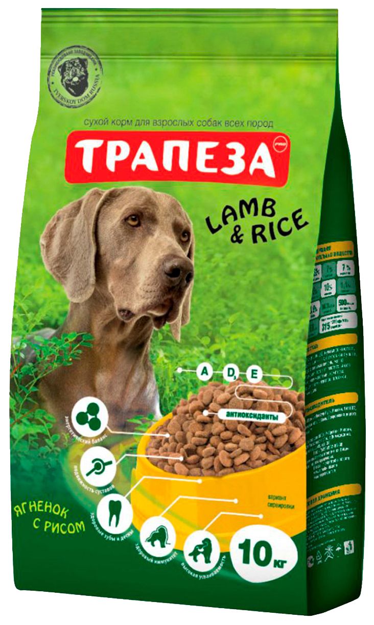 

Сухой корм для собак Трапеза, ягненок и рис, 2 шт по 10 кг