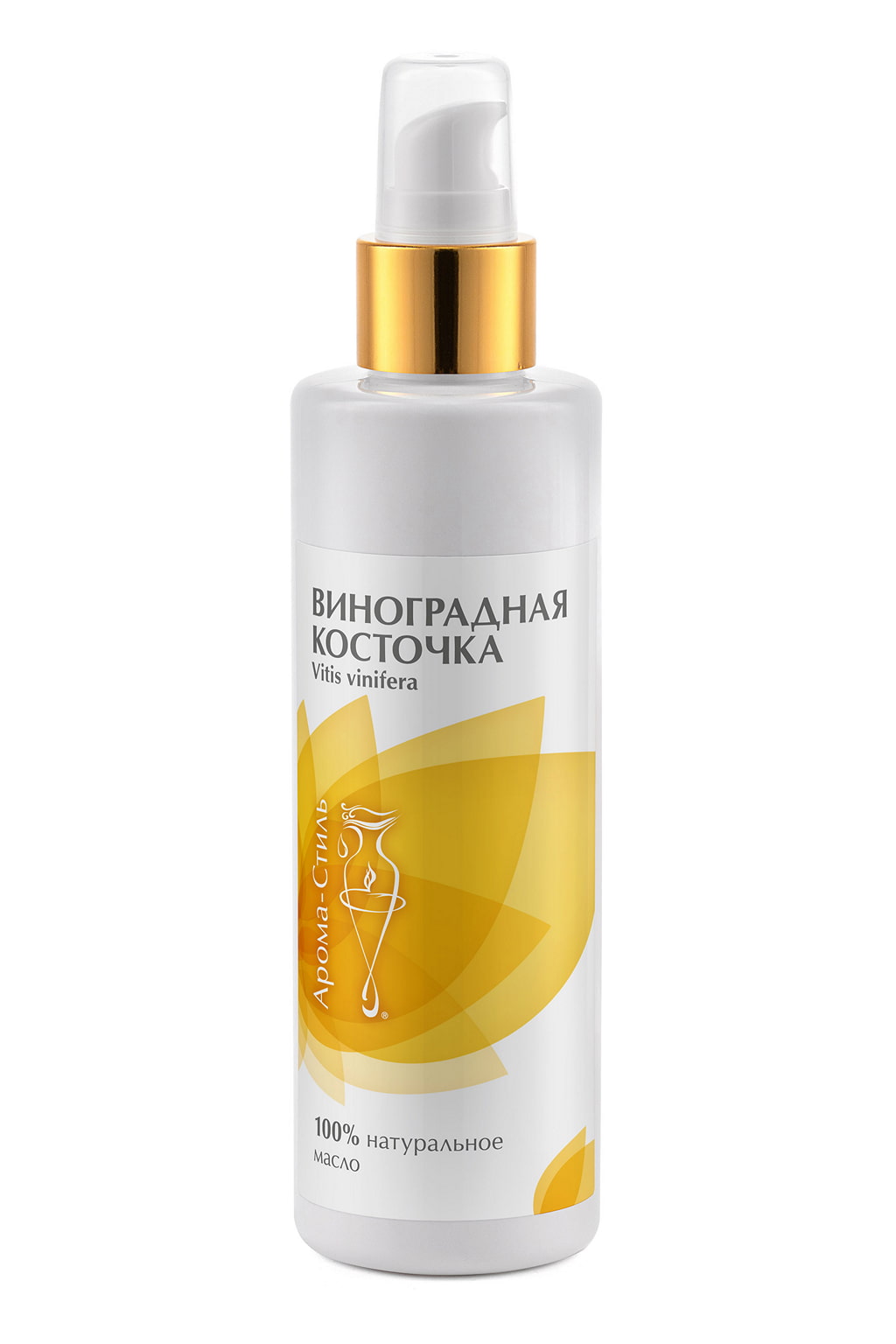 

Виноградная косточка масло Арома-Стиль массажное растительное, 200 мл