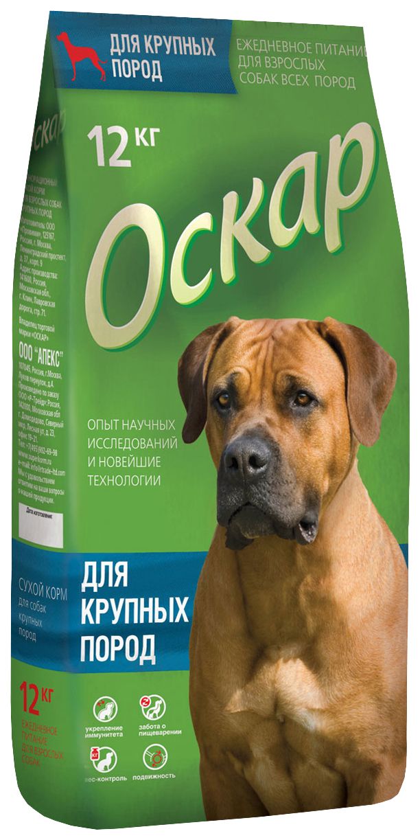 Сухой корм для собак Оскар, для крупных пород, 2 шт по 12 кг