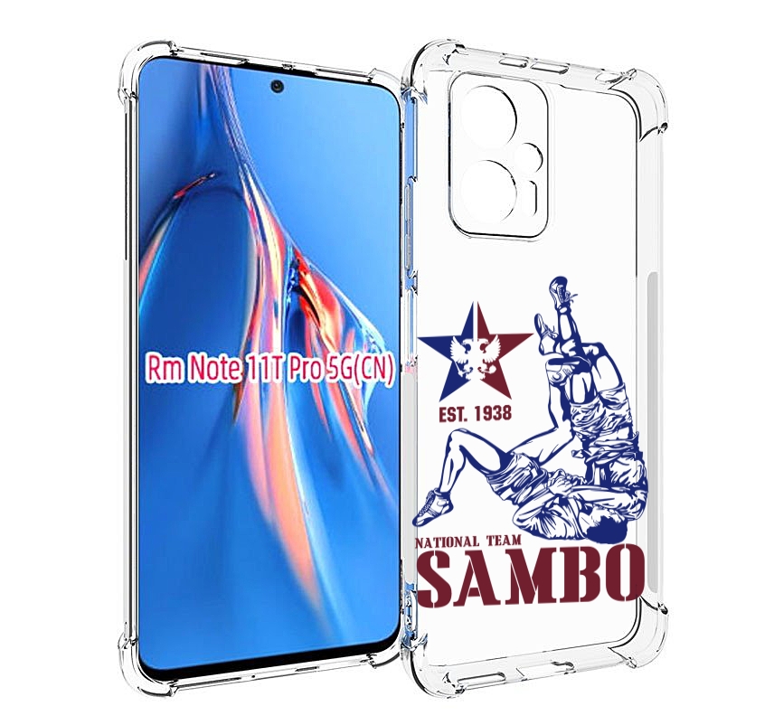 

Чехол MyPads единоборства самбо для Xiaomi Redmi Note 11T Pro / 11T Pro Plus / Poco X4 ..., Прозрачный, Tocco